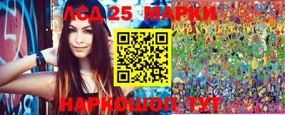 mdma Гусев