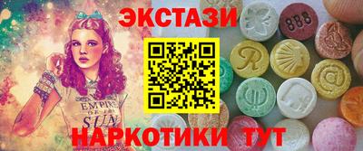 экстази Гусиноозёрск