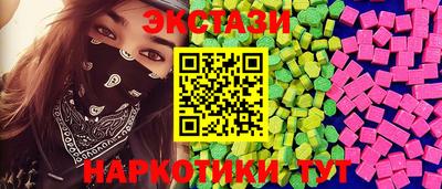экстази Гусиноозёрск