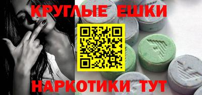 mdma Гусев