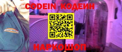 кокс Славгород