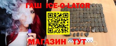 экстази Гусиноозёрск