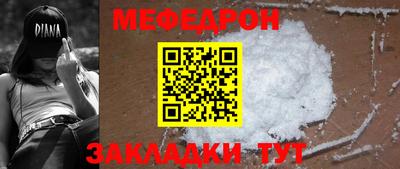 mdma Гусев