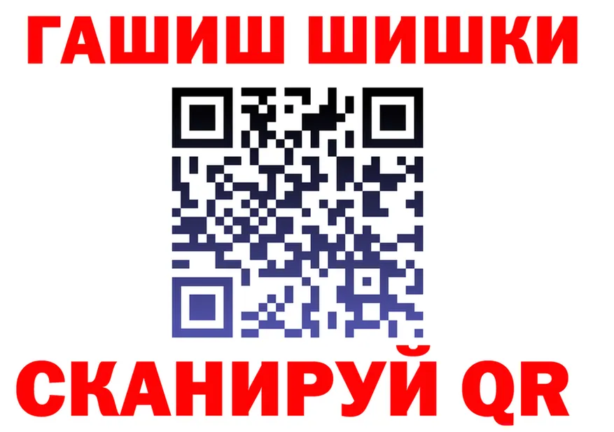 ГАШ Ice-O-Lator зеркало маркетплейс kraken Назарово