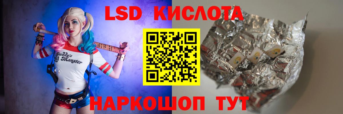 kraken рабочий сайт  Вход с VPN  Назарово  Лсд 25 экстази кислота  LSD-25 экстази ecstasy 