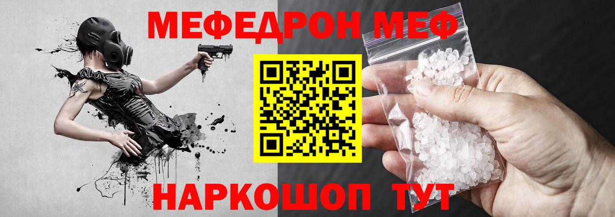 МЕФ Назарово