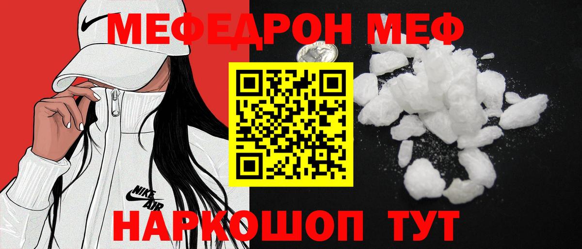 Мефедрон кристаллы  Вейп ТГК  Вход с VPN  КОКАИН  Назарово  Марихуана  ГАШ 