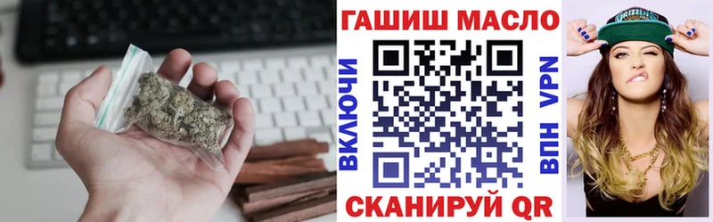 цена наркотик  Назарово  ТГК THC oil 