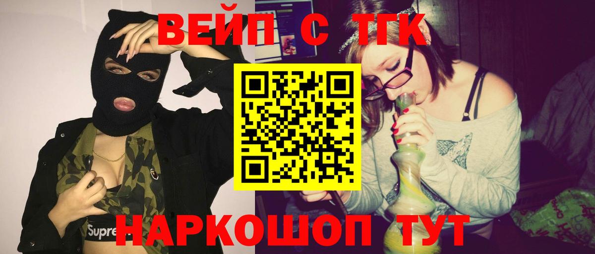 Дистиллят ТГК жижа Назарово