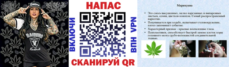 KRAKEN ссылки  Назарово  Канабис Bruce Banner  купить наркоту 